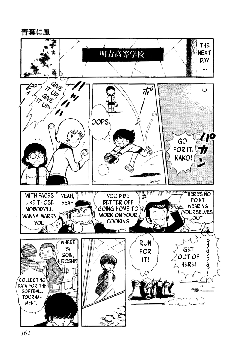 Ace of Hearts Fresh Leaves in the Wind 第11页