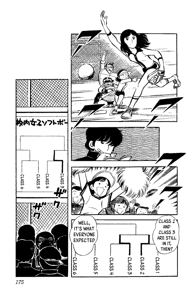 Ace of Hearts Fresh Leaves in the Wind 第25页