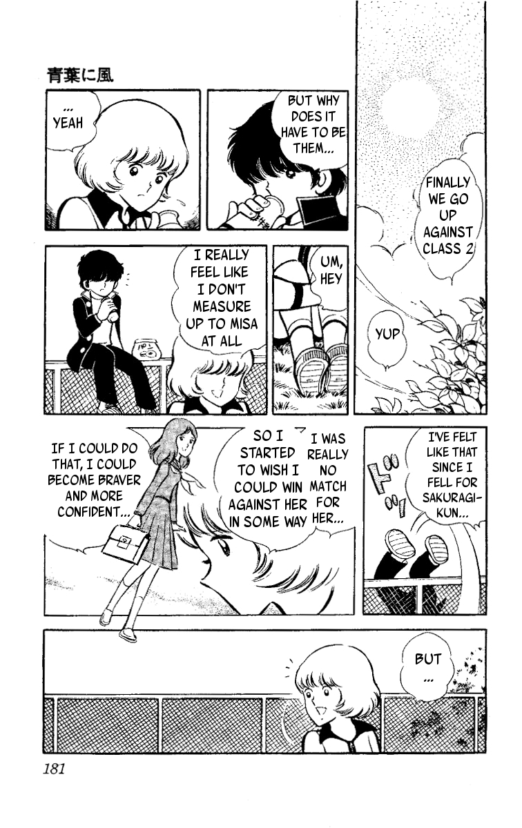 Ace of Hearts Fresh Leaves in the Wind 第31页