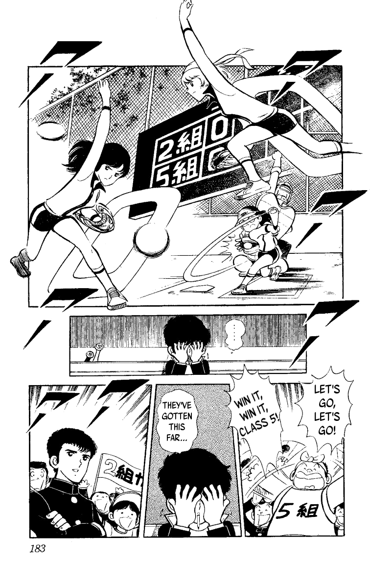 Ace of Hearts Fresh Leaves in the Wind 第33页