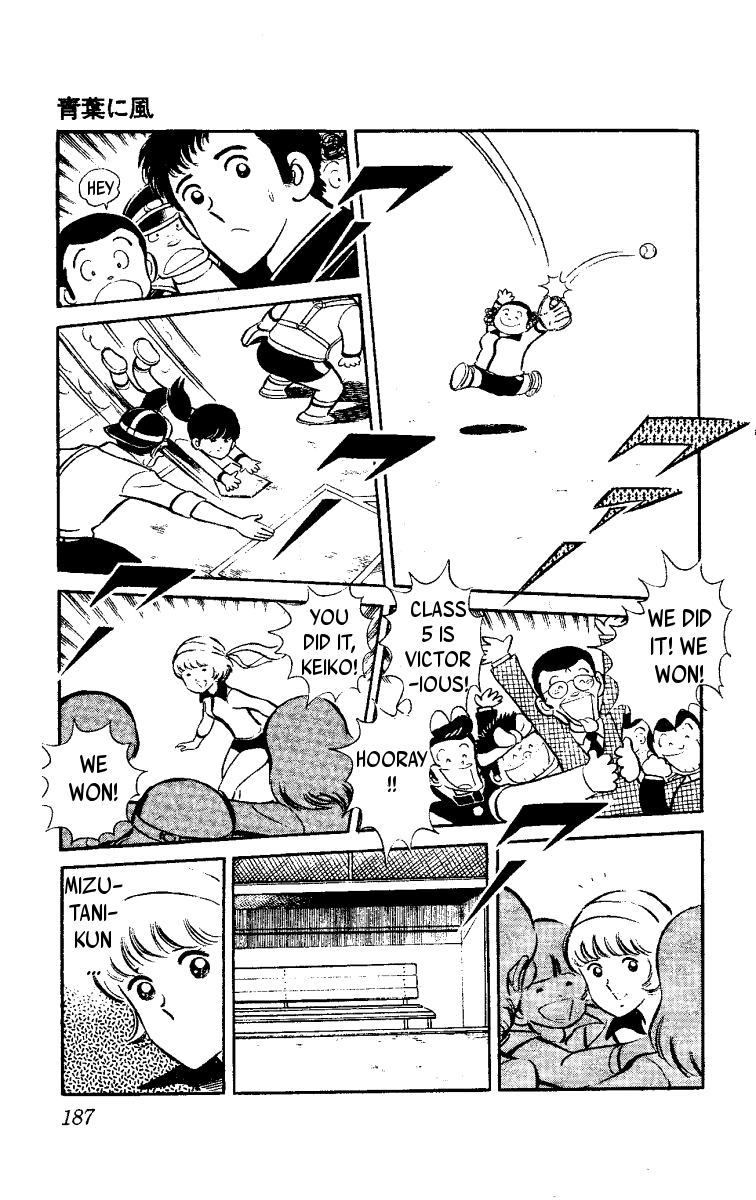 Ace of Hearts Fresh Leaves in the Wind 第37页
