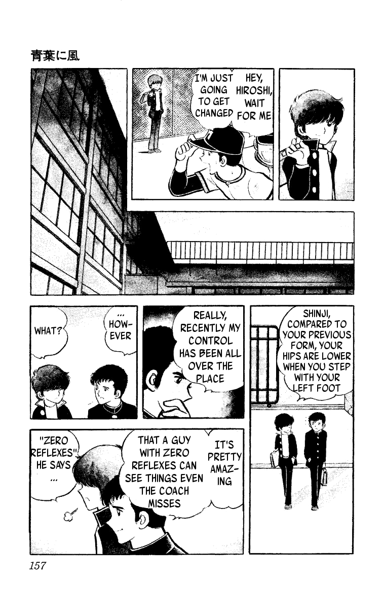 Ace of Hearts Fresh Leaves in the Wind 第7页