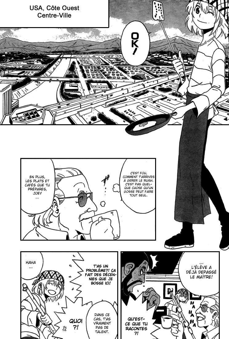 Heroman 第5页