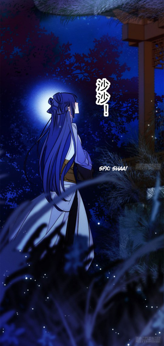 Sijin Ch. 3 第11页