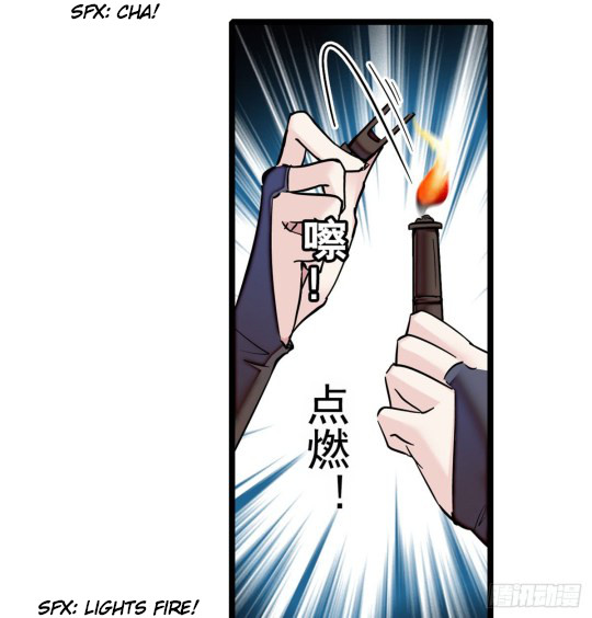 Sijin Ch. 3 第14页