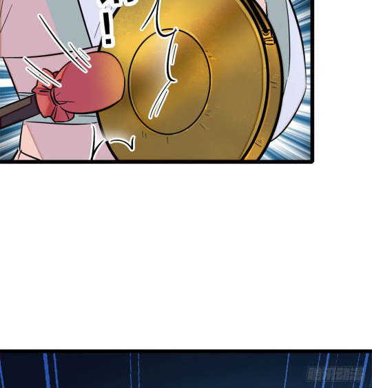Sijin Ch. 3 第20页