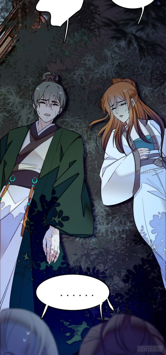 Sijin Ch. 3 第59页