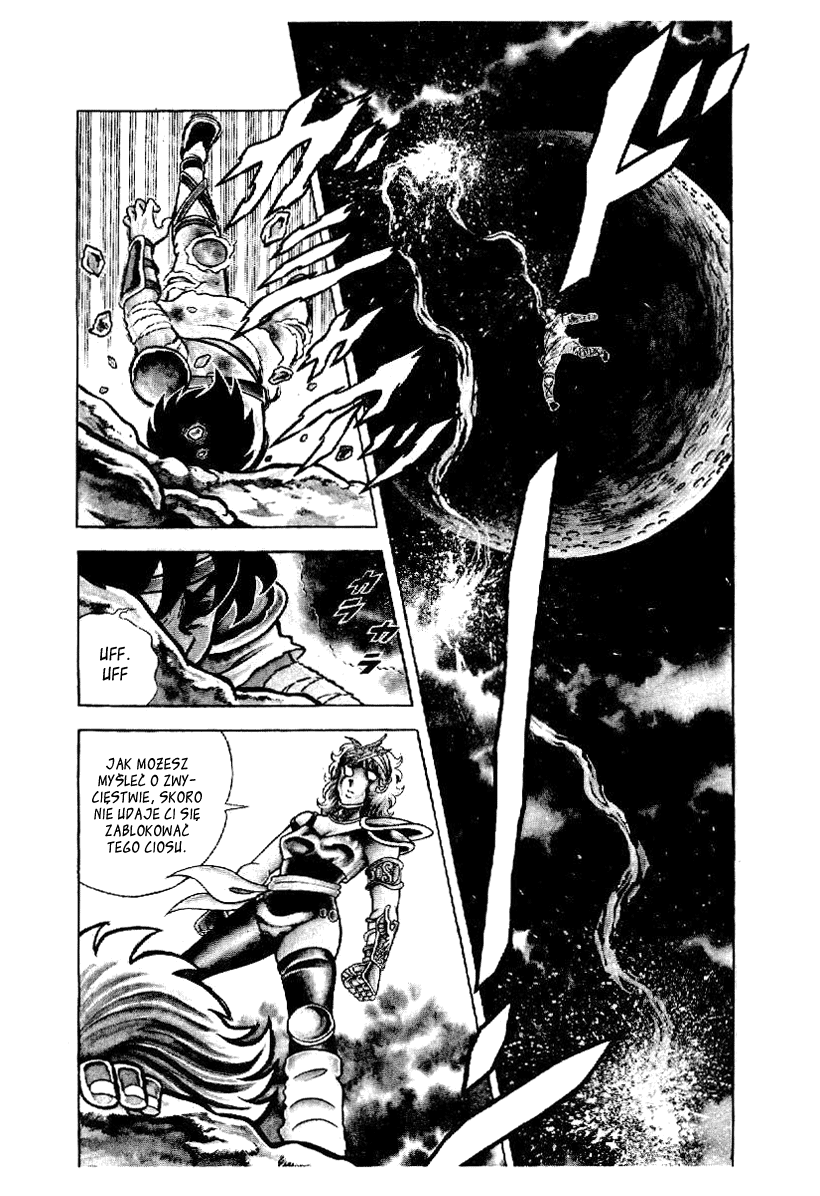 Setoshi Seya Vol. 1 Ch. 1 第16页