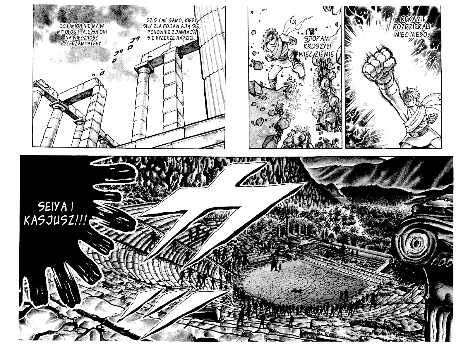 Setoshi Seya Vol. 1 Ch. 1 第26页