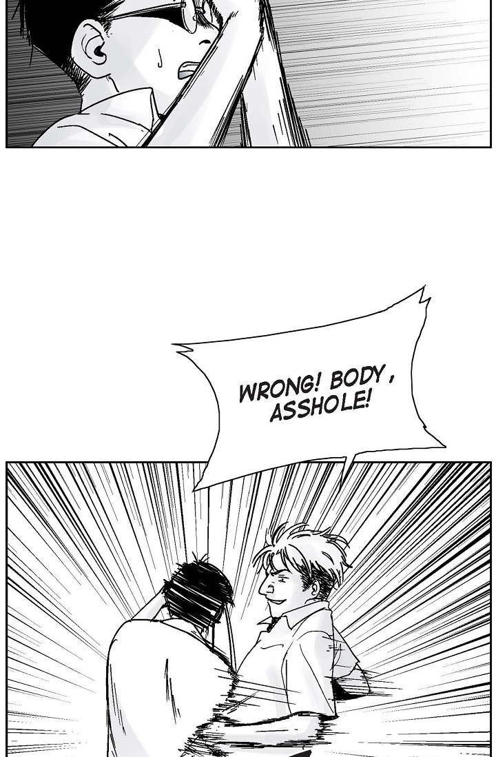 An Eye for an Eye Prologue 第3页