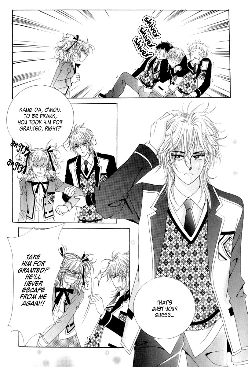 Become Habituated to Kiss Vol. 2 Ch. 5 第12页