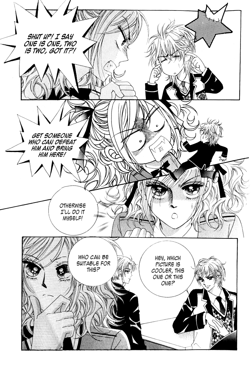 Become Habituated to Kiss Vol. 2 Ch. 5 第13页