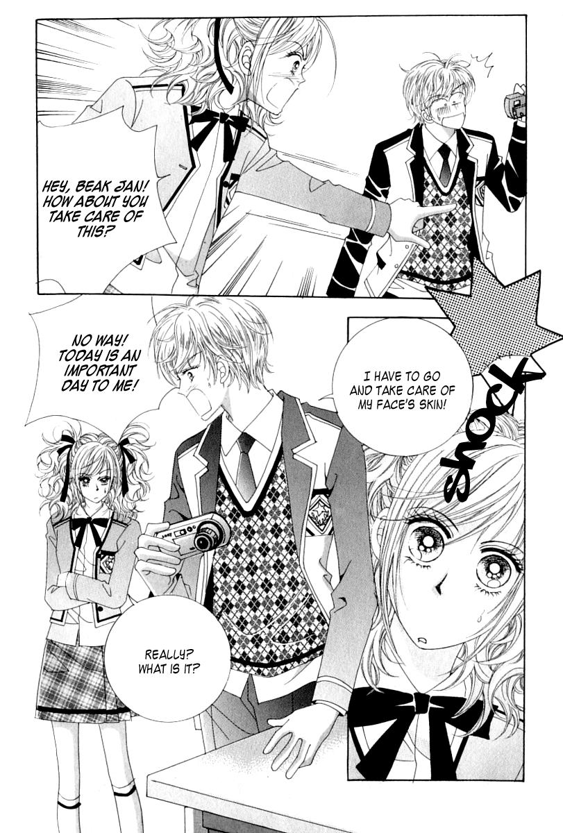 Become Habituated to Kiss Vol. 2 Ch. 5 第14页