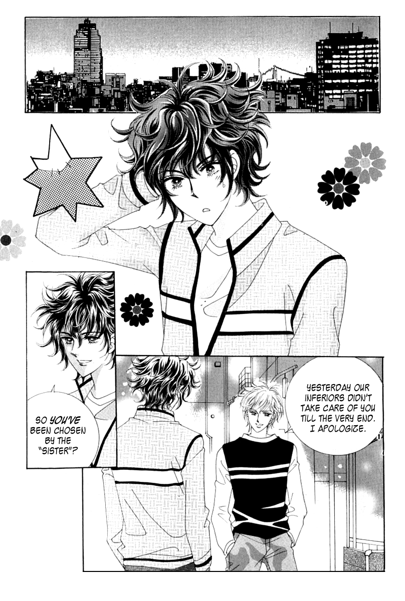 Become Habituated to Kiss Vol. 2 Ch. 5 第17页