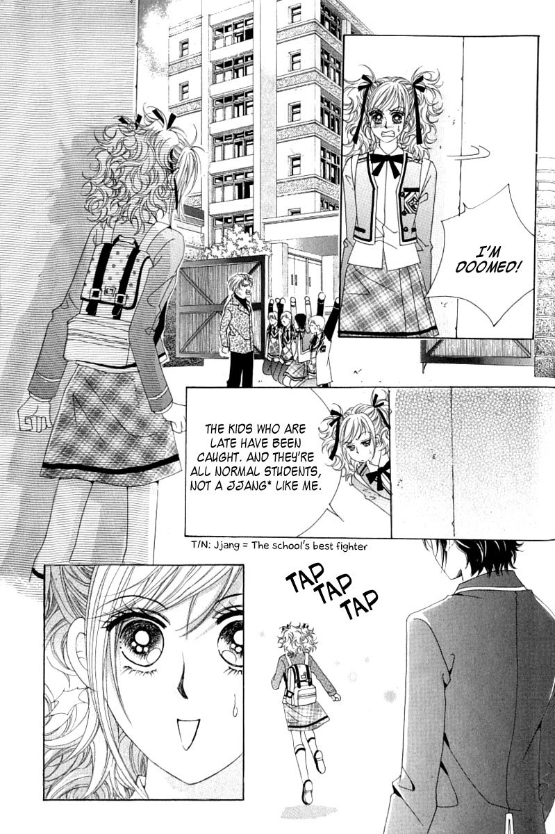 Become Habituated to Kiss Vol. 2 Ch. 5 第23页