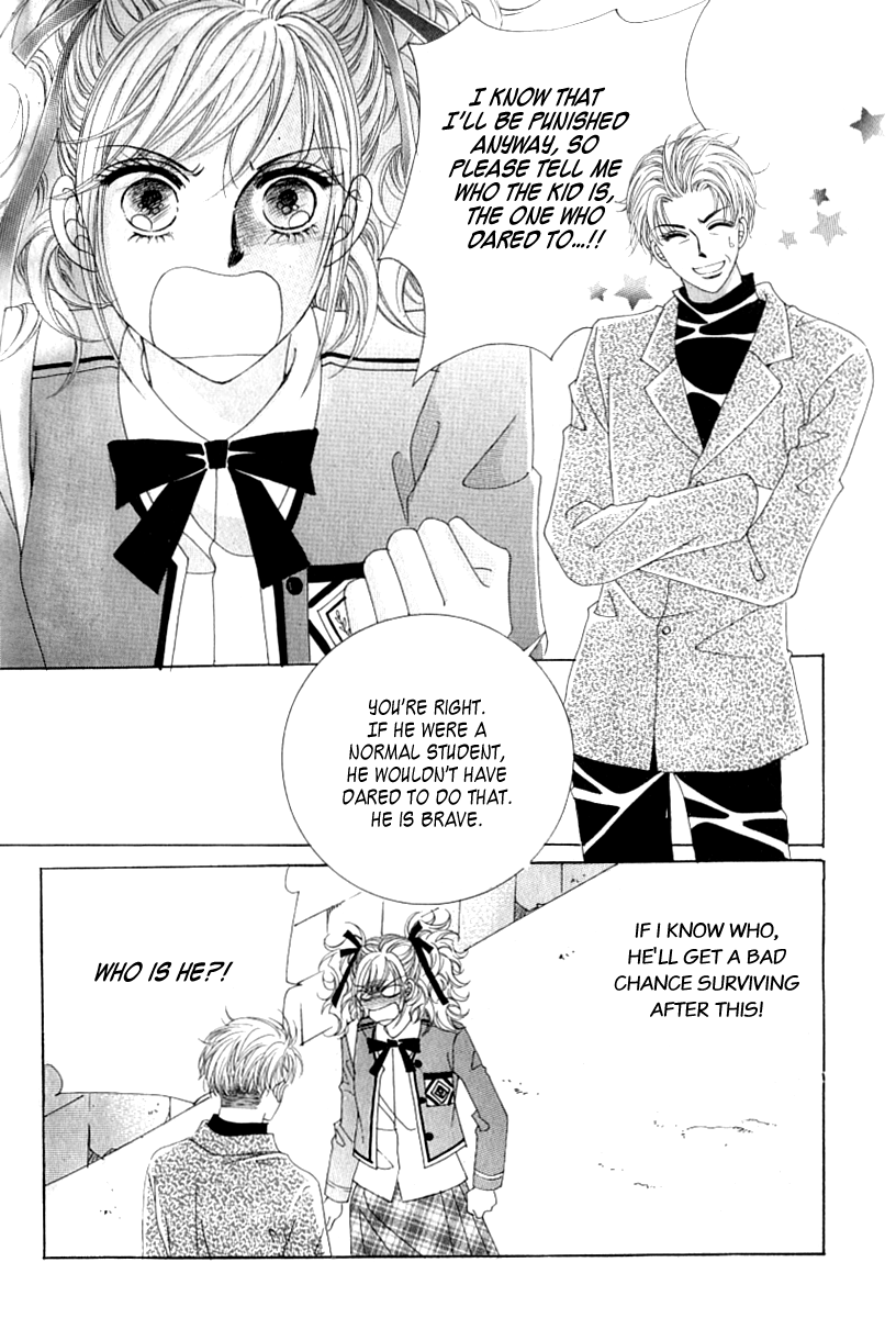 Become Habituated to Kiss Vol. 2 Ch. 5 第26页