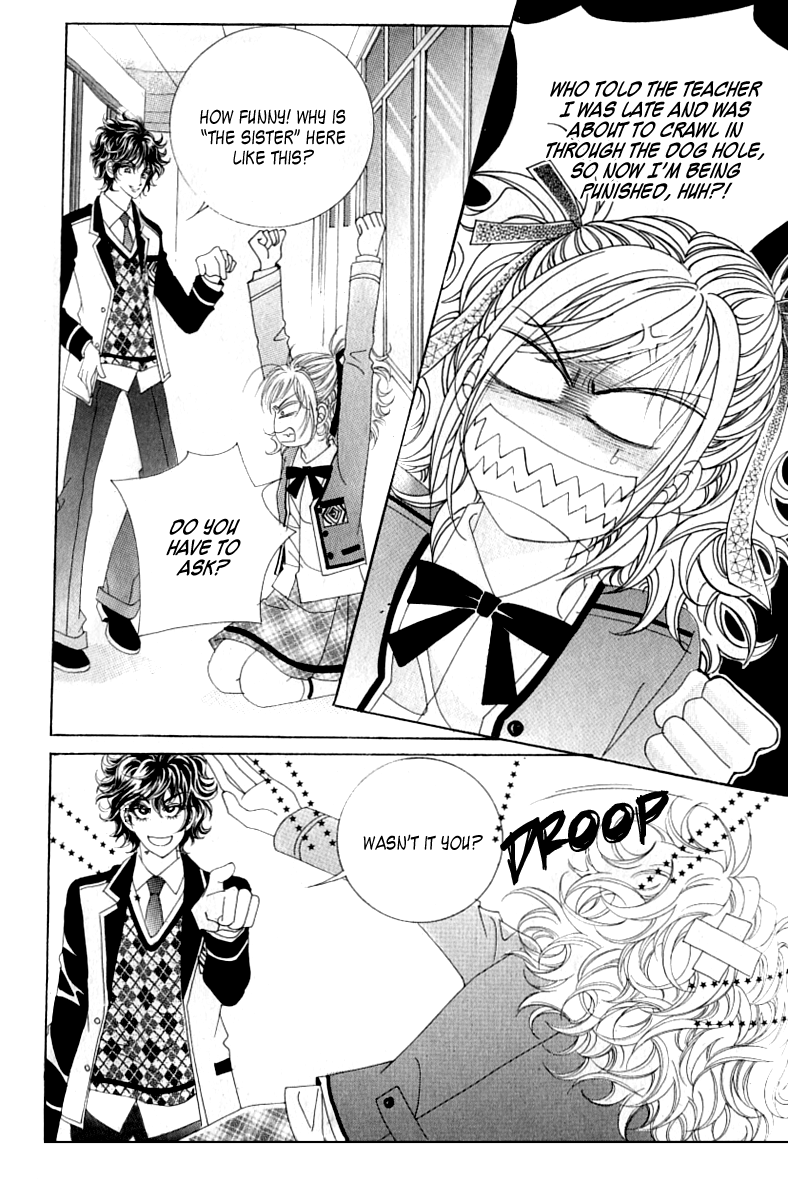 Become Habituated to Kiss Vol. 2 Ch. 5 第29页