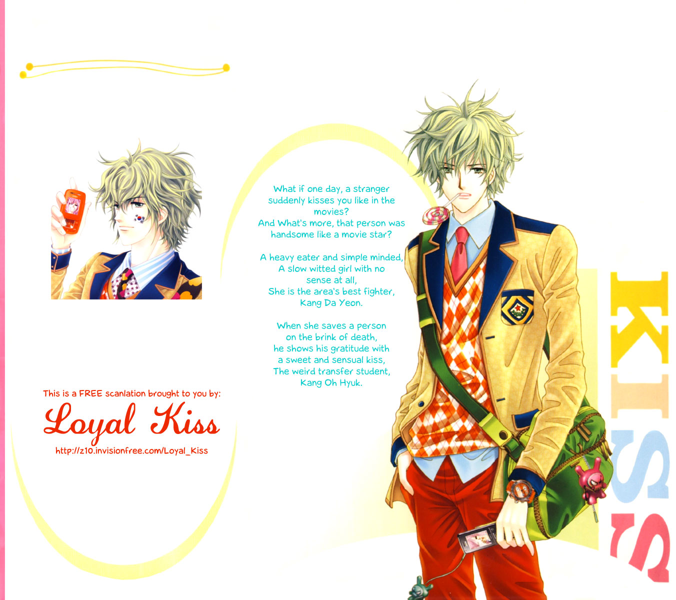Become Habituated to Kiss Vol. 2 Ch. 5 第4页