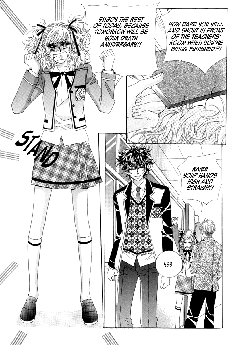 Become Habituated to Kiss Vol. 2 Ch. 5 第31页