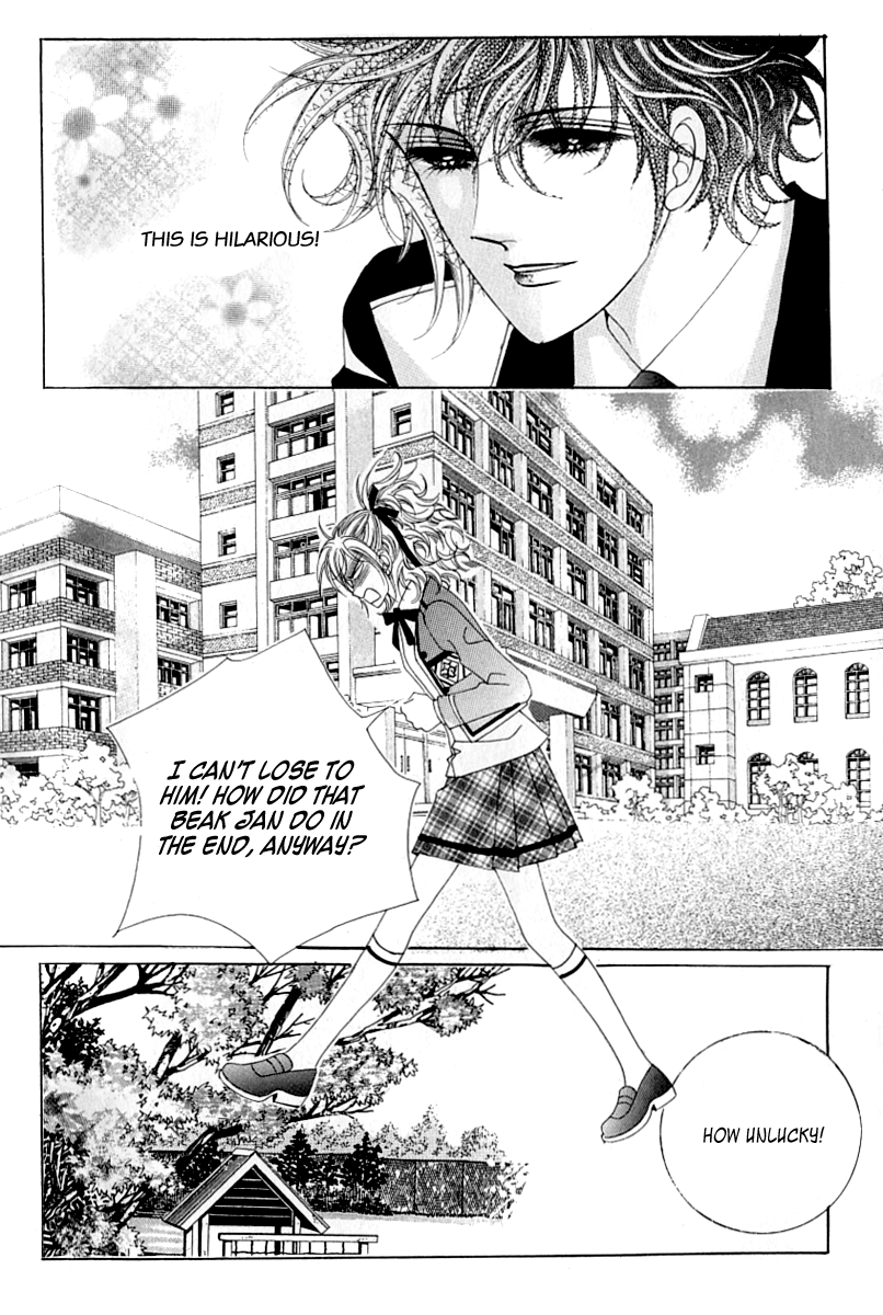 Become Habituated to Kiss Vol. 2 Ch. 5 第32页