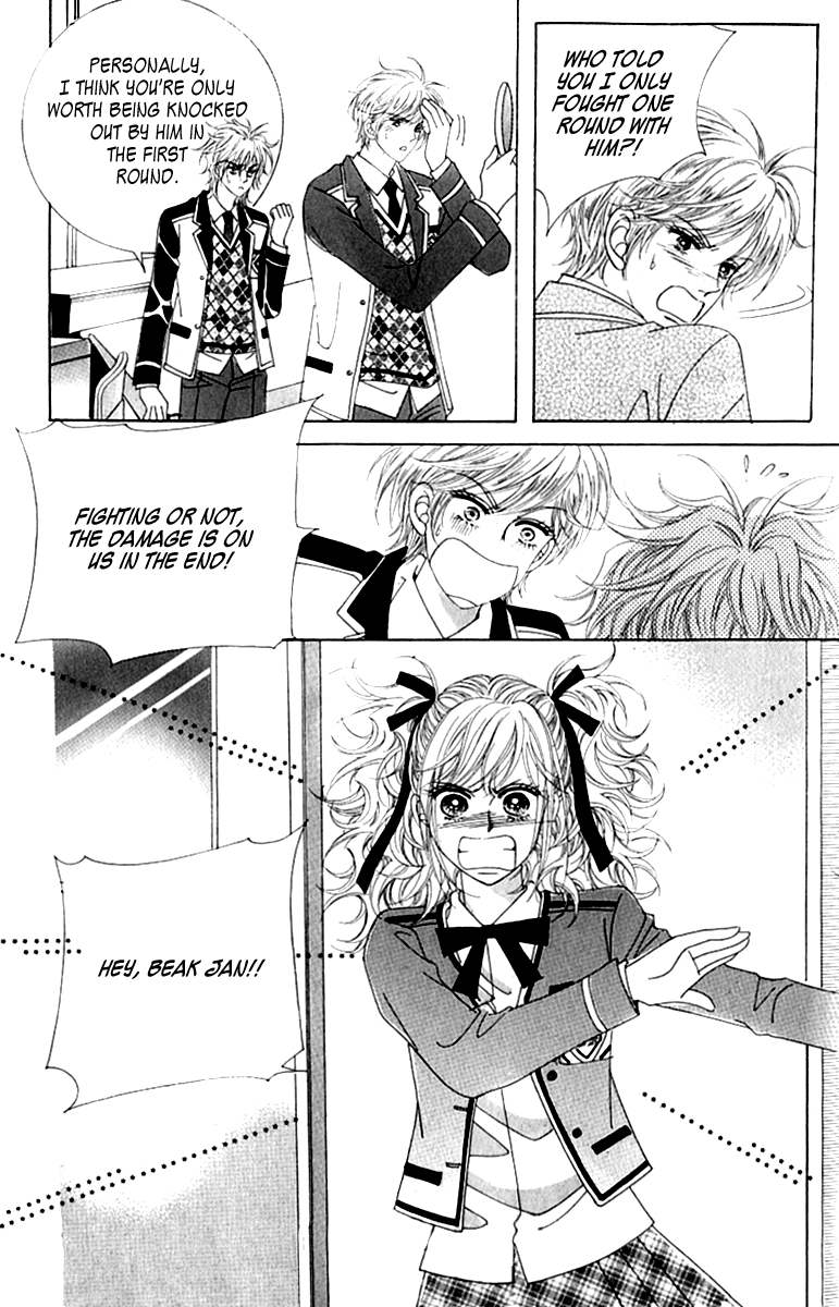 Become Habituated to Kiss Vol. 2 Ch. 5 第33页