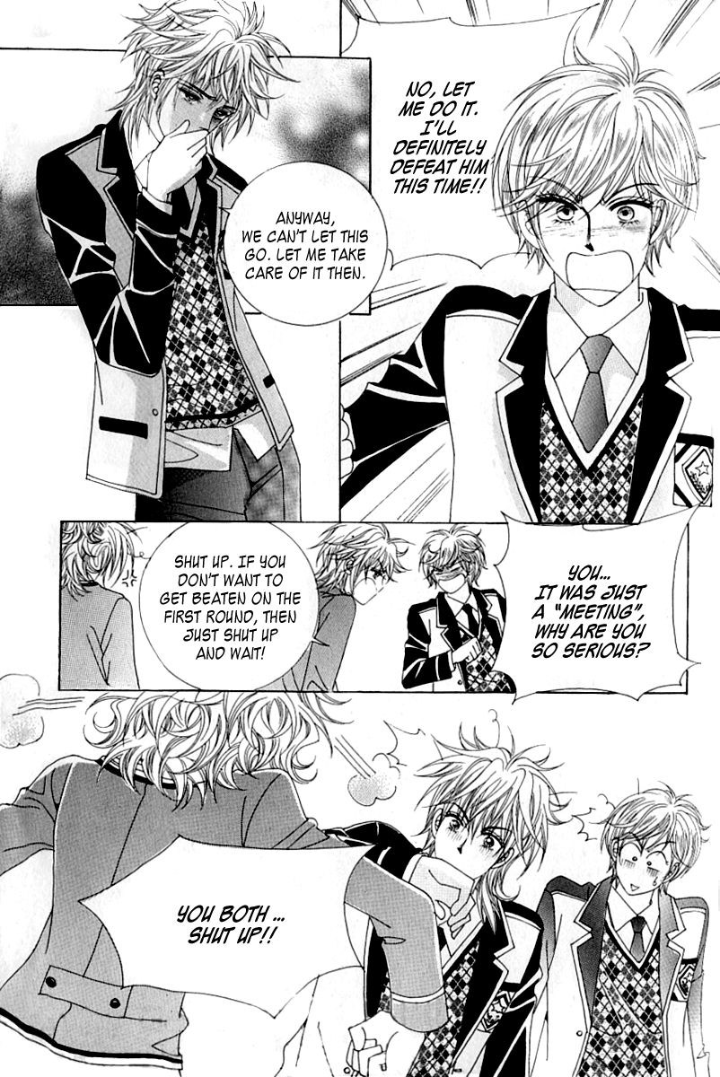 Become Habituated to Kiss Vol. 2 Ch. 5 第35页