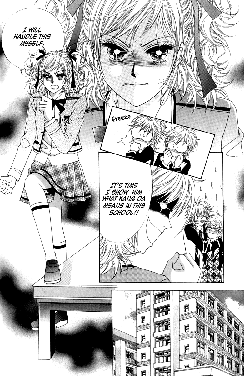 Become Habituated to Kiss Vol. 2 Ch. 5 第36页