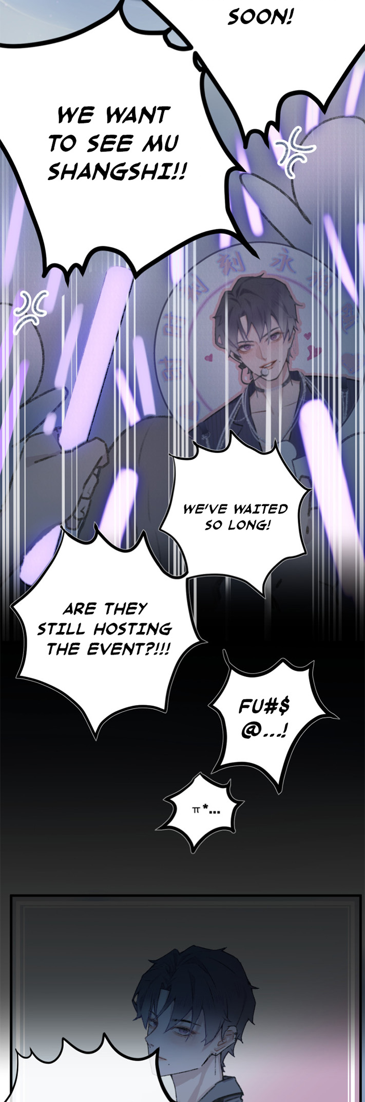 Idol, Accept Your Fate! 第2页