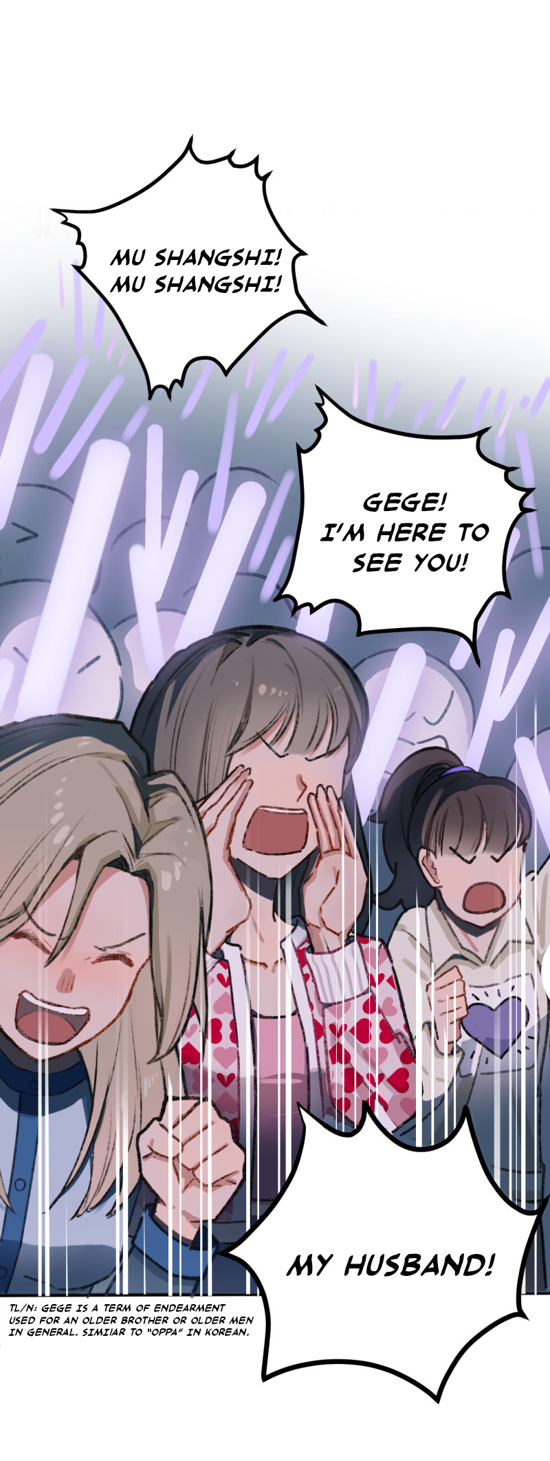 Idol, Accept Your Fate! Ch. 1 第17页