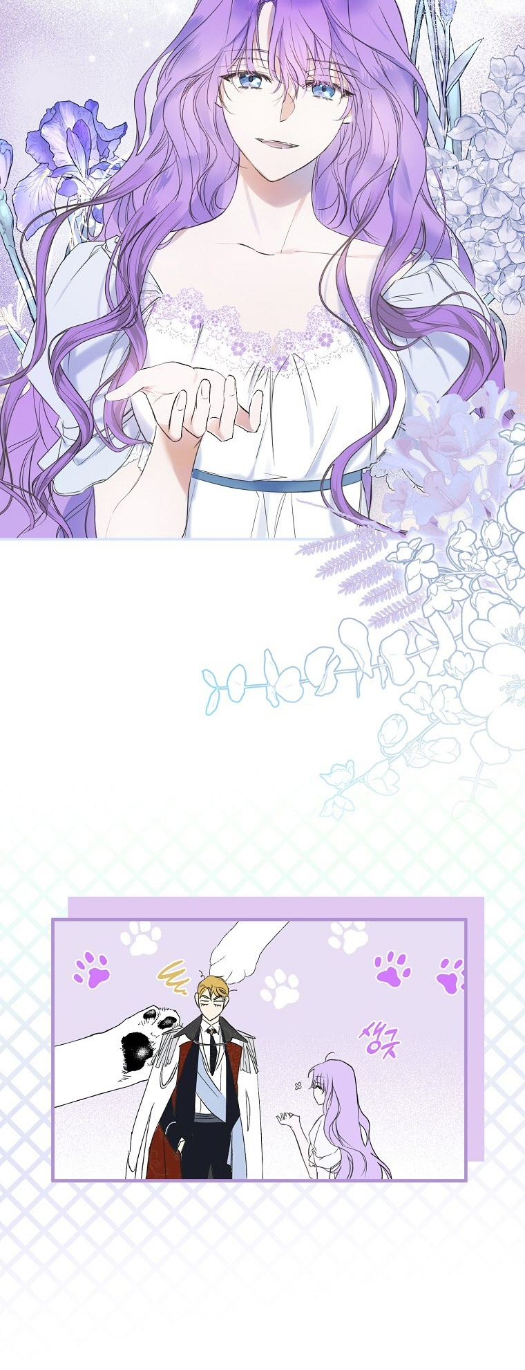 An Extra Stole the Male Leads Ch. 1 第48页