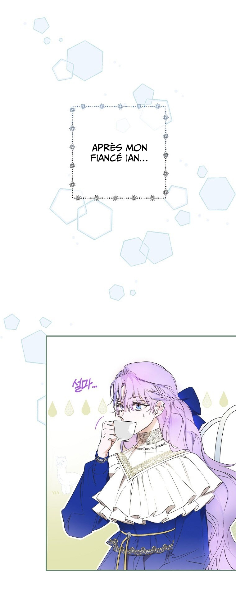 An Extra Stole the Male Leads Ch. 1 第68页