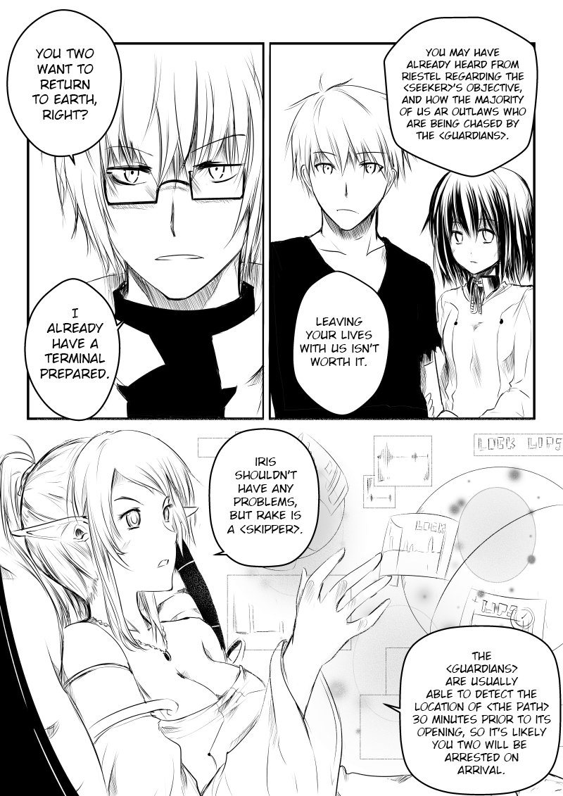 Path a Way Path 4 - Seeker and Guardian 第12页