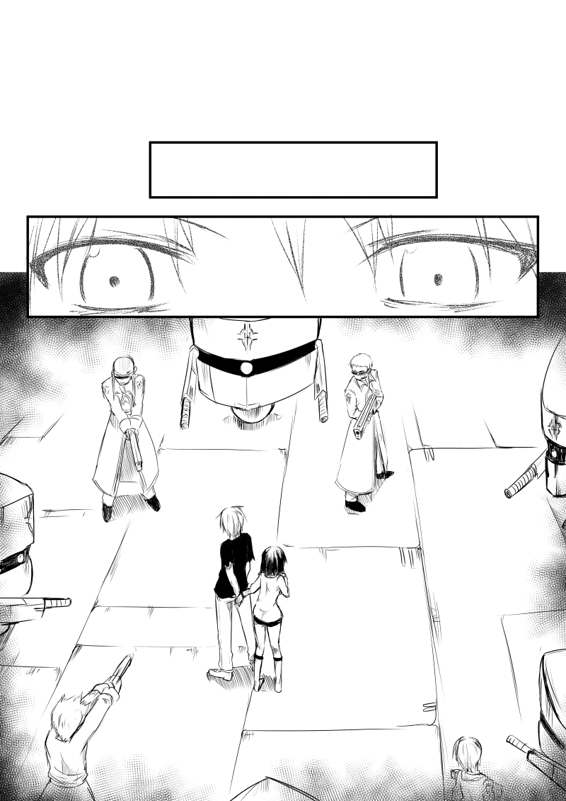 Path a Way Path 4 - Seeker and Guardian 第18页
