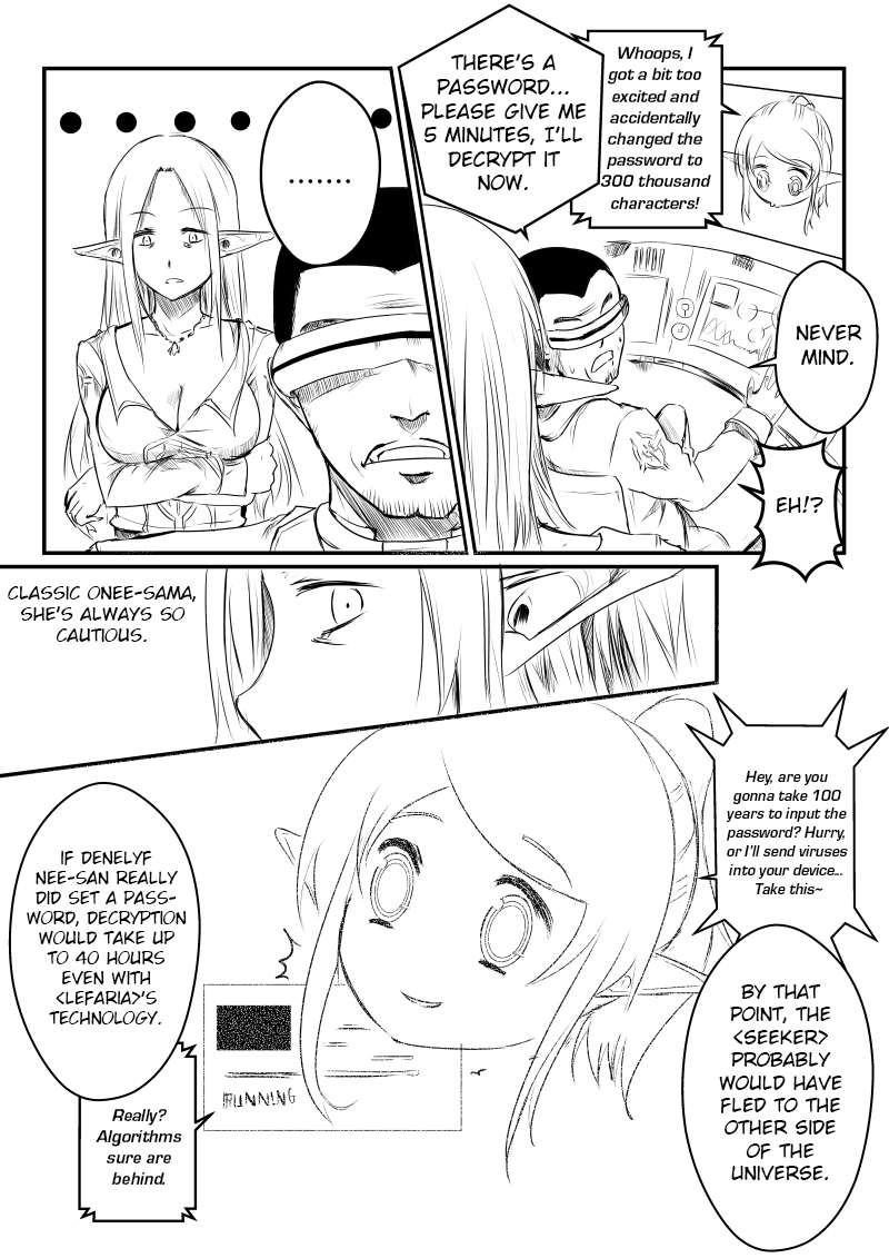 Path a Way Path 4 - Seeker and Guardian 第23页