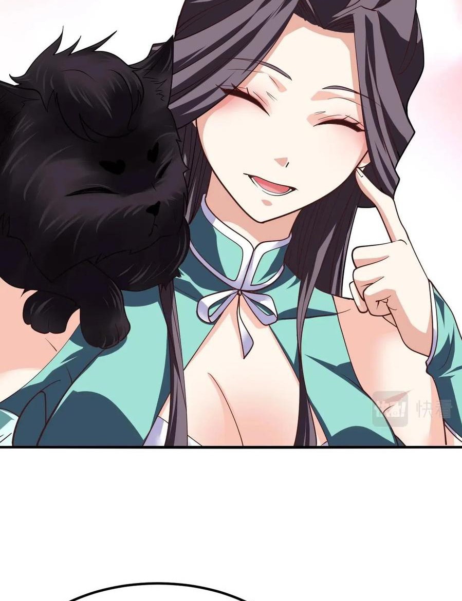 Return of the Invincible Patriarch Ch. 21 第12页