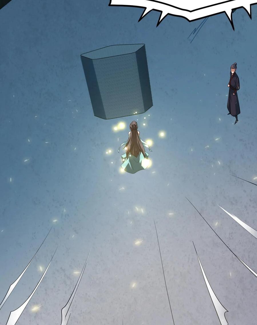 Return of the Invincible Patriarch Ch. 21 第32页