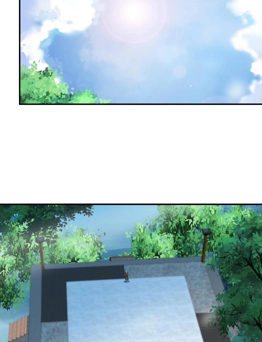 Return of the Invincible Patriarch Ch. 21 第41页