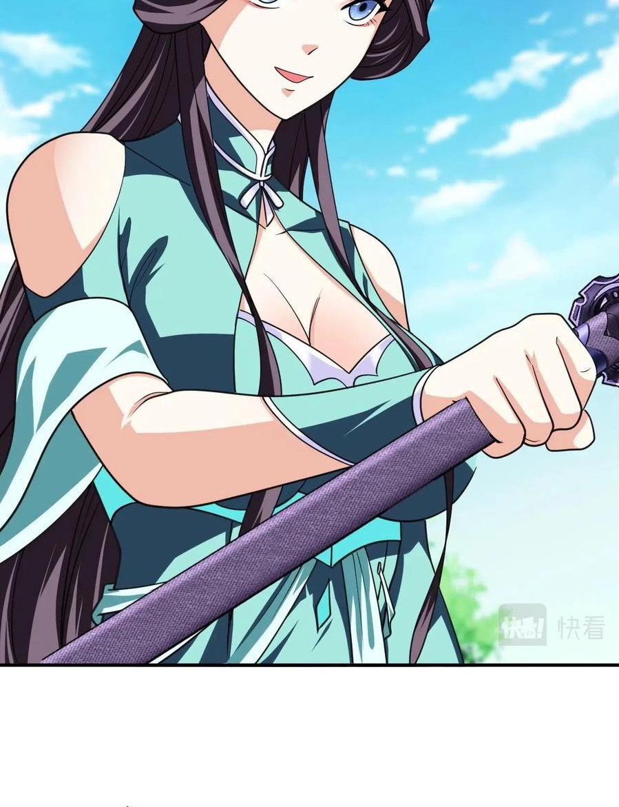 Return of the Invincible Patriarch Ch. 21 第48页
