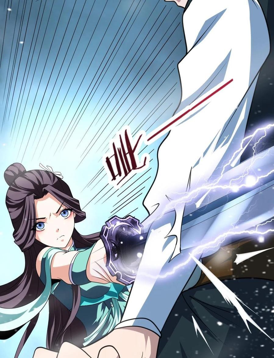 Return of the Invincible Patriarch Ch. 21 第74页