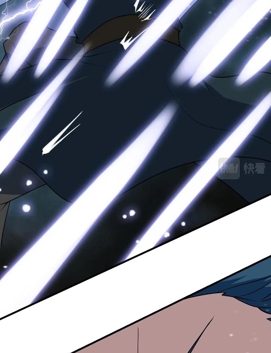 Return of the Invincible Patriarch Ch. 21 第77页