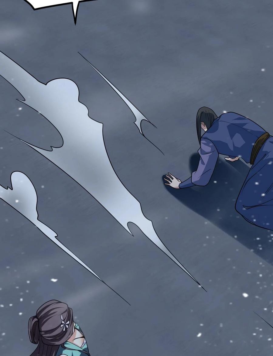 Return of the Invincible Patriarch Ch. 21 第86页