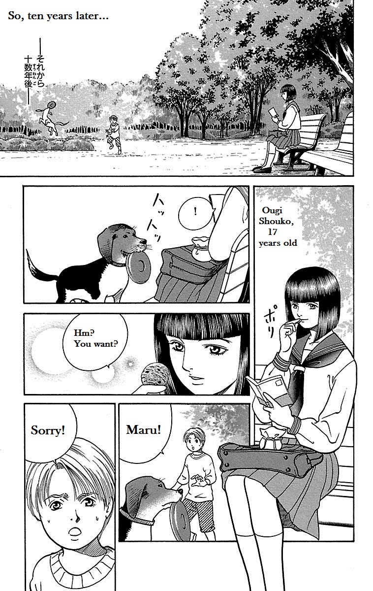 Shin Karura Dance! The Twins of the Ougi Family 第13页