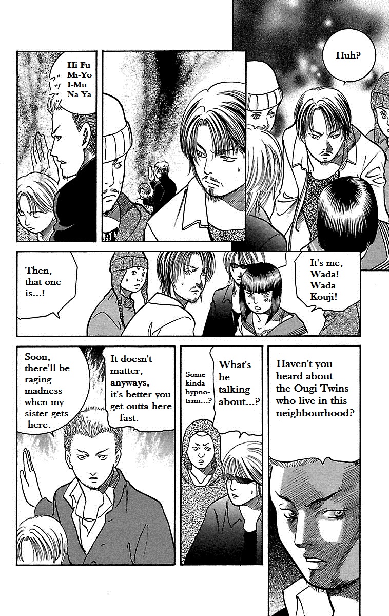 Shin Karura Dance! The Twins of the Ougi Family 第32页