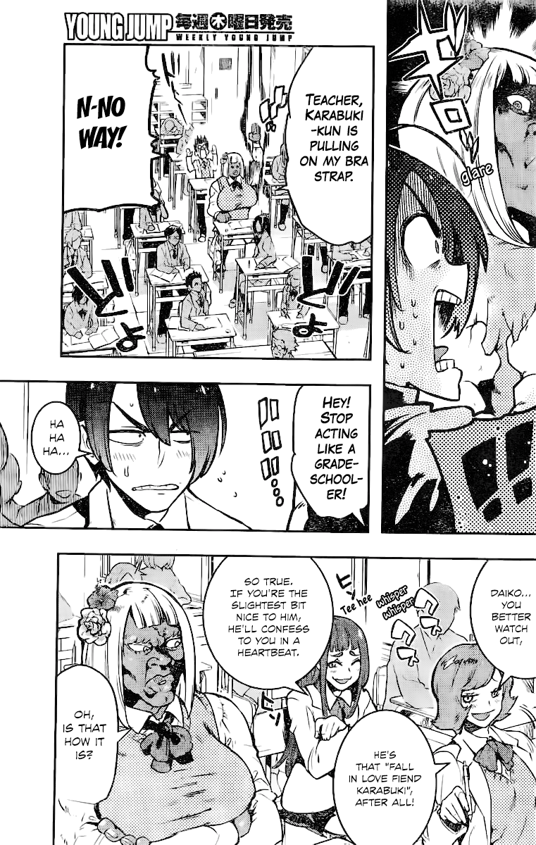 Uchuuji Karabuki Kenzan Oneshot 第12页