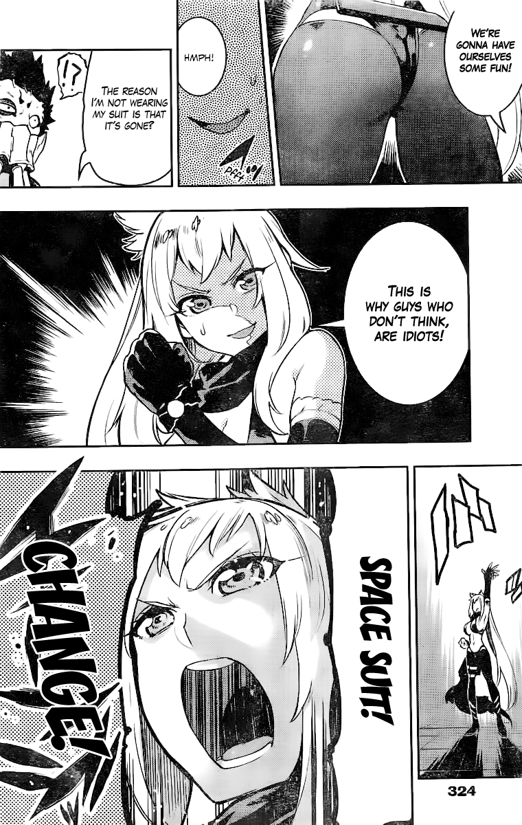 Uchuuji Karabuki Kenzan Oneshot 第17页