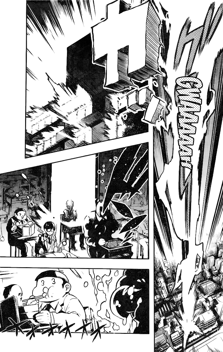 Uchuuji Karabuki Kenzan Oneshot 第18页