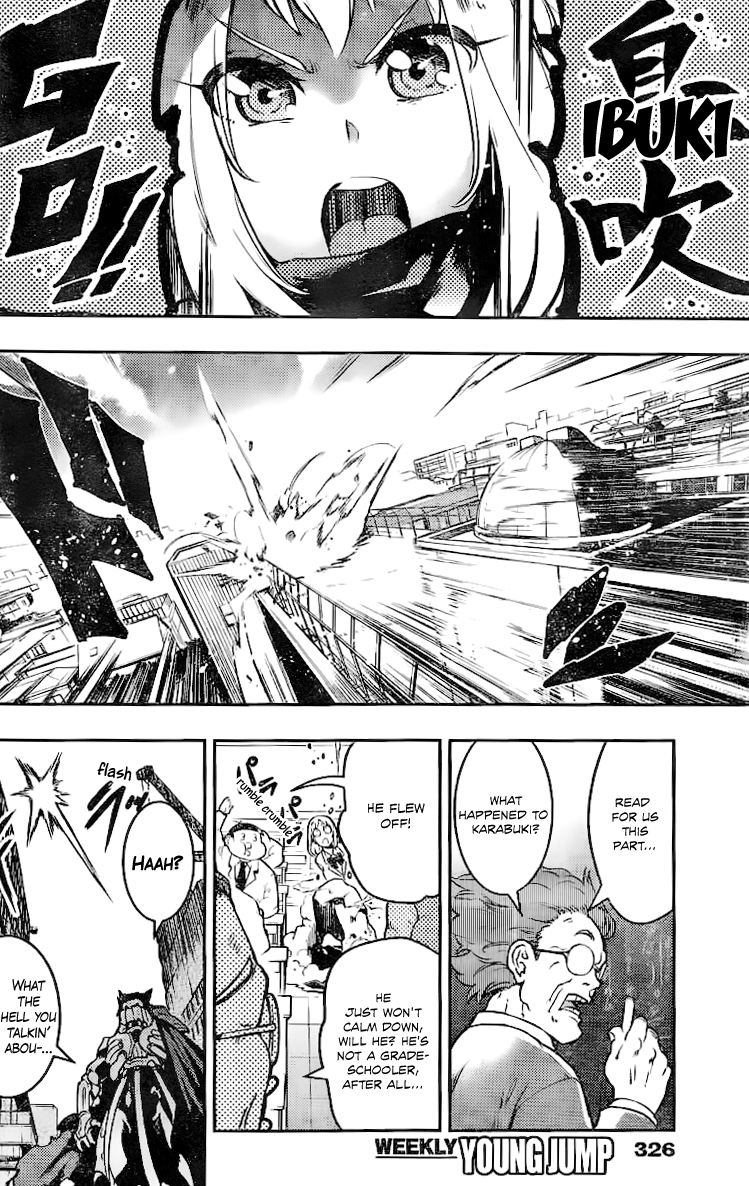Uchuuji Karabuki Kenzan Oneshot 第19页