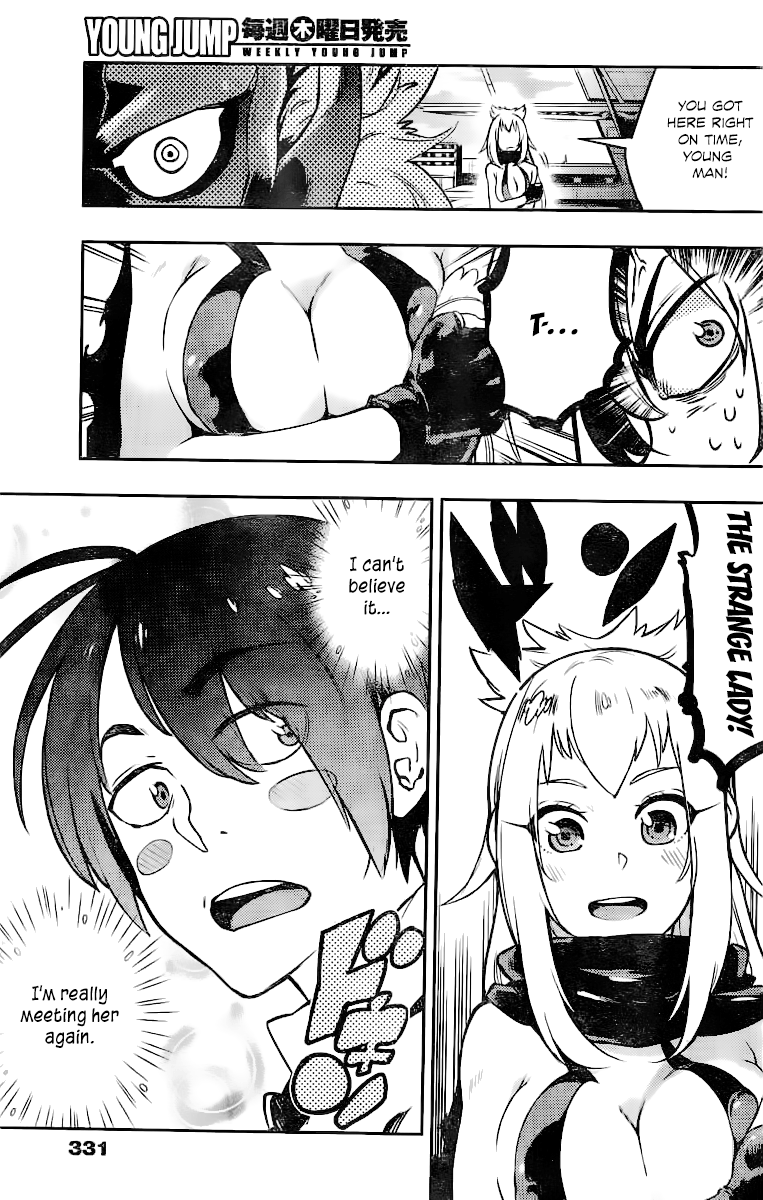 Uchuuji Karabuki Kenzan Oneshot 第24页