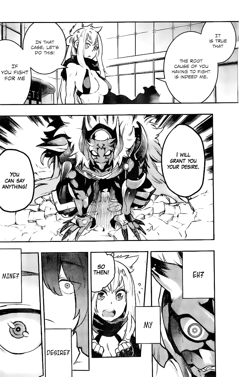 Uchuuji Karabuki Kenzan Oneshot 第27页