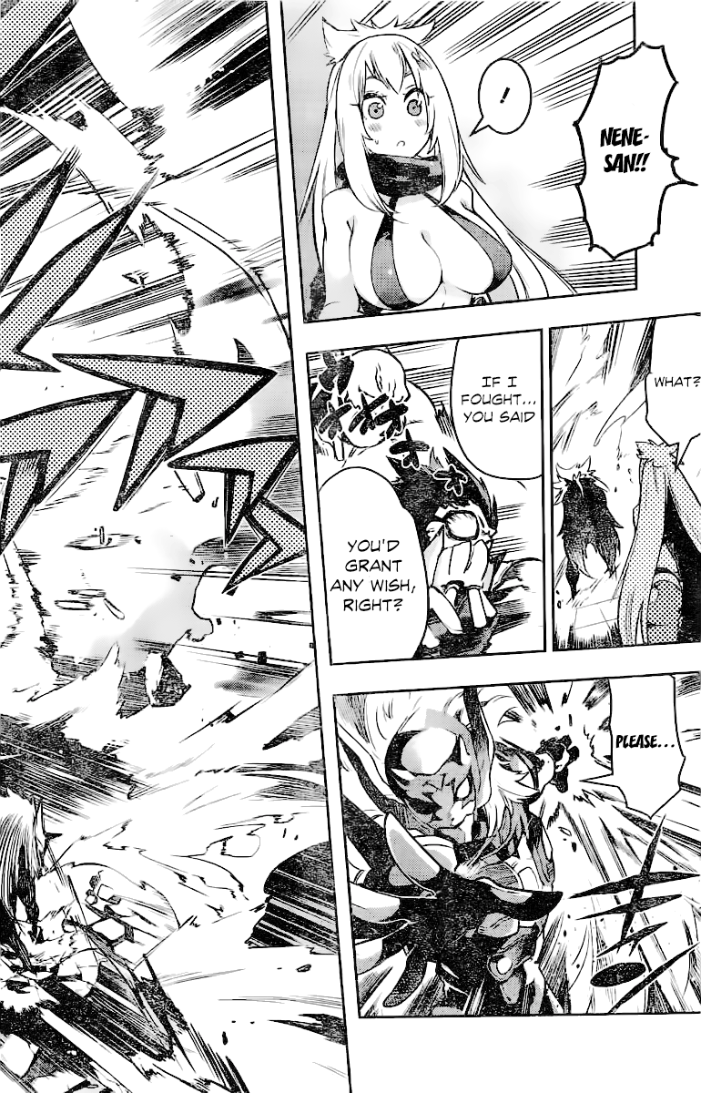 Uchuuji Karabuki Kenzan Oneshot 第43页